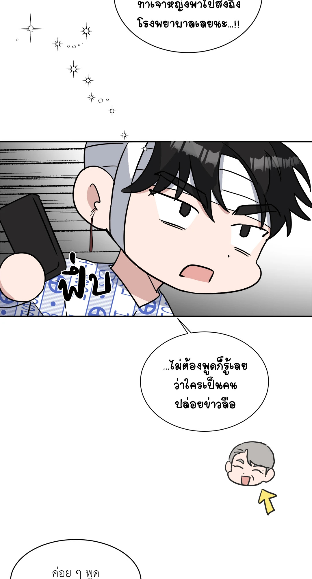 หน้า 64