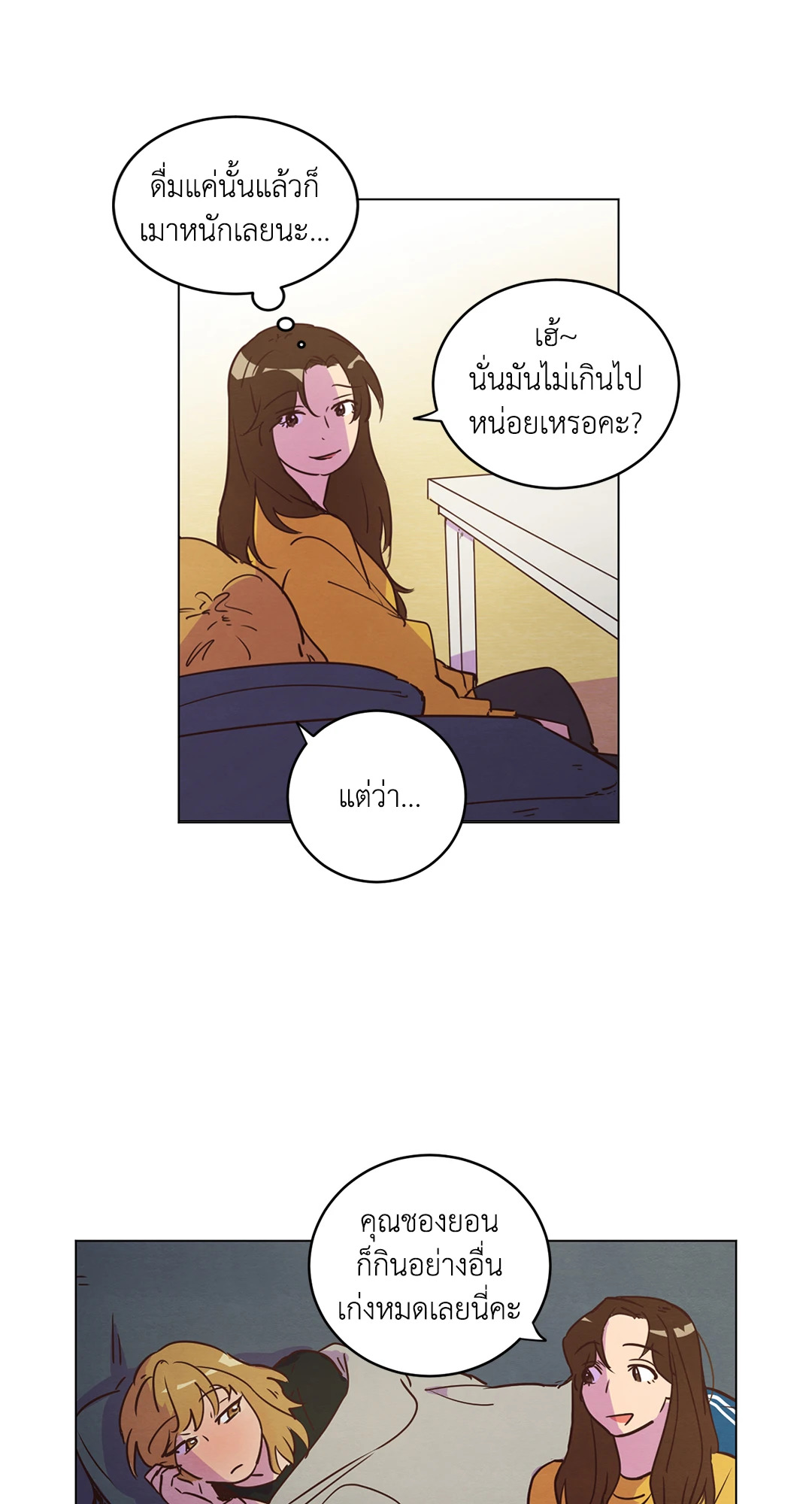 หน้า 37
