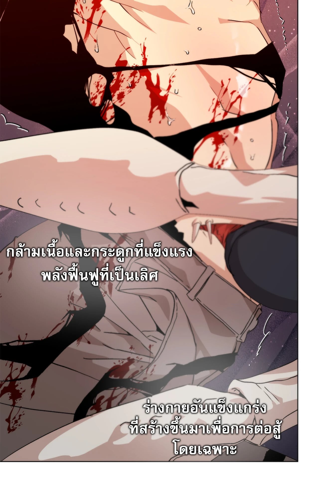 หน้า 93