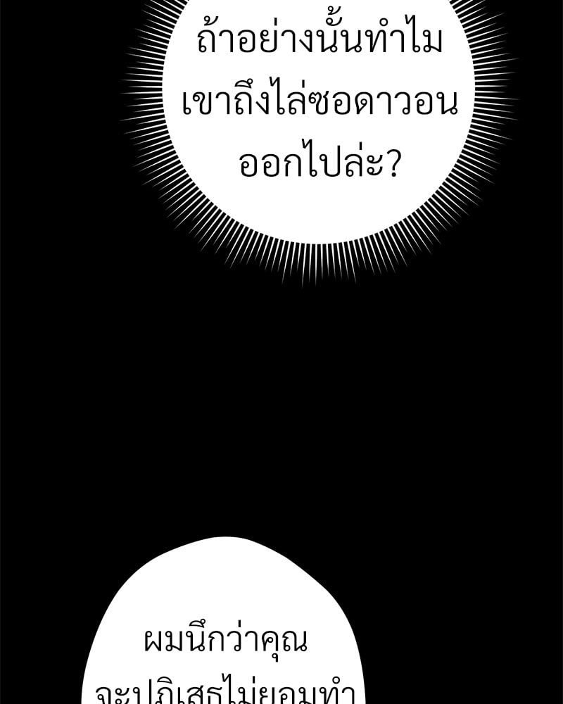หน้า 123