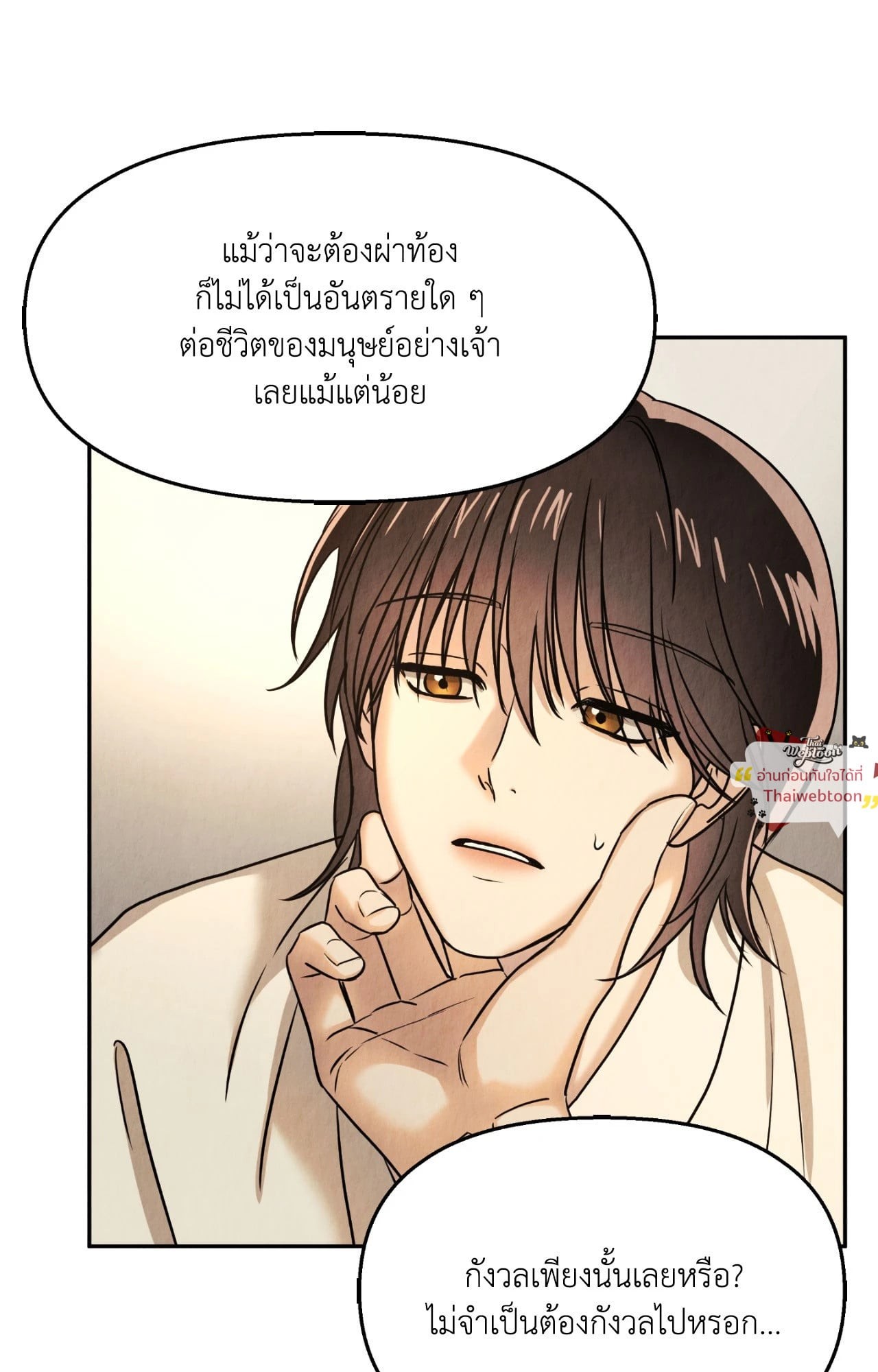 หน้า 86