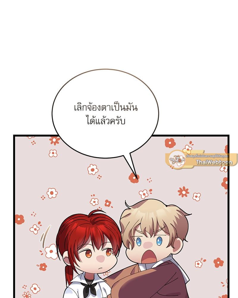 หน้า 120