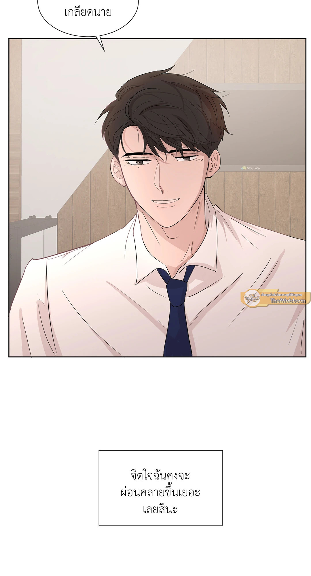 หน้า 82
