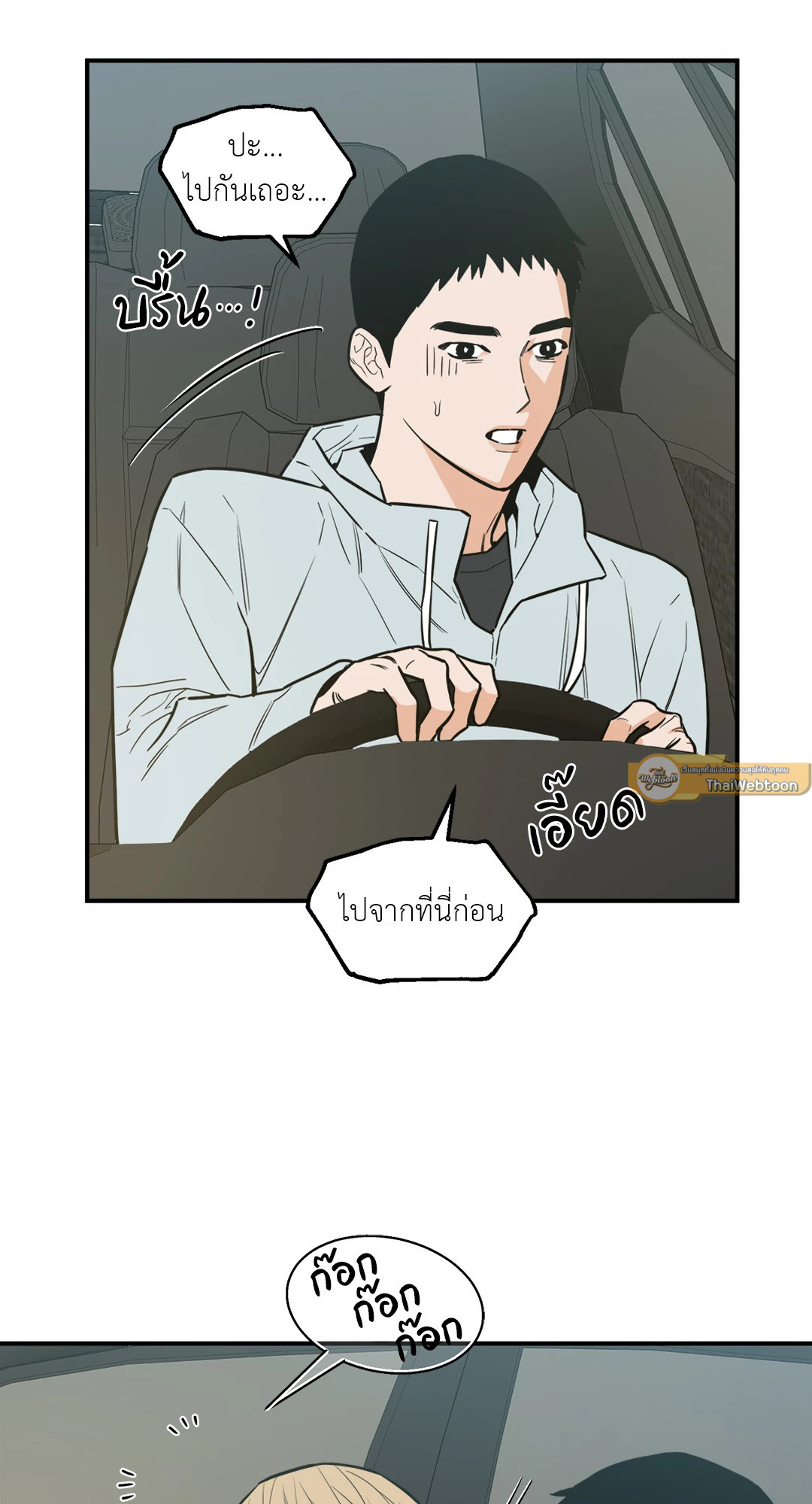 หน้า 65
