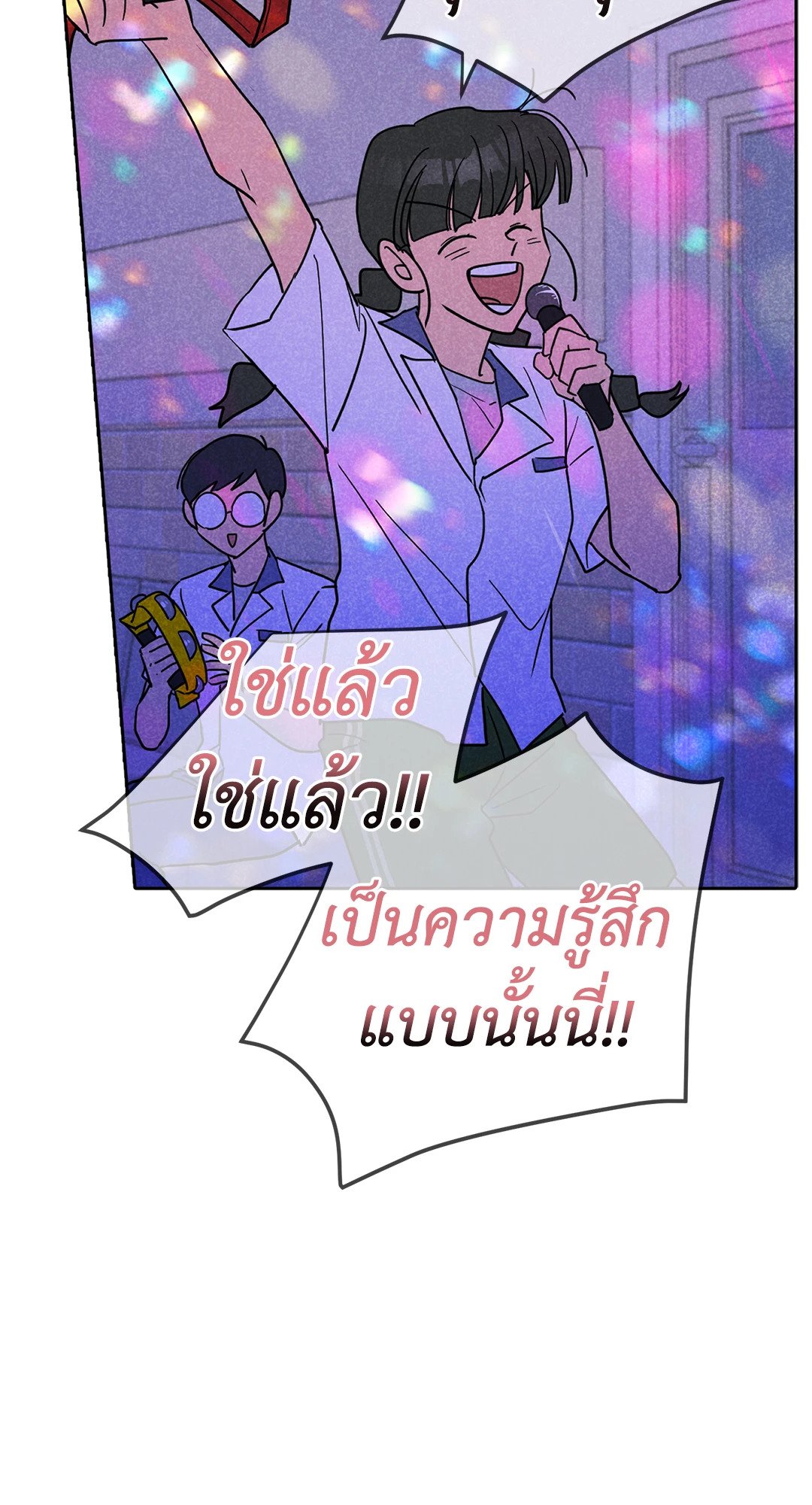 หน้า 56