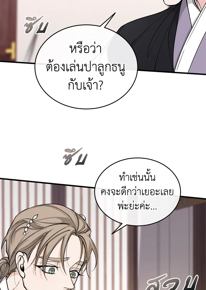 หน้า 79