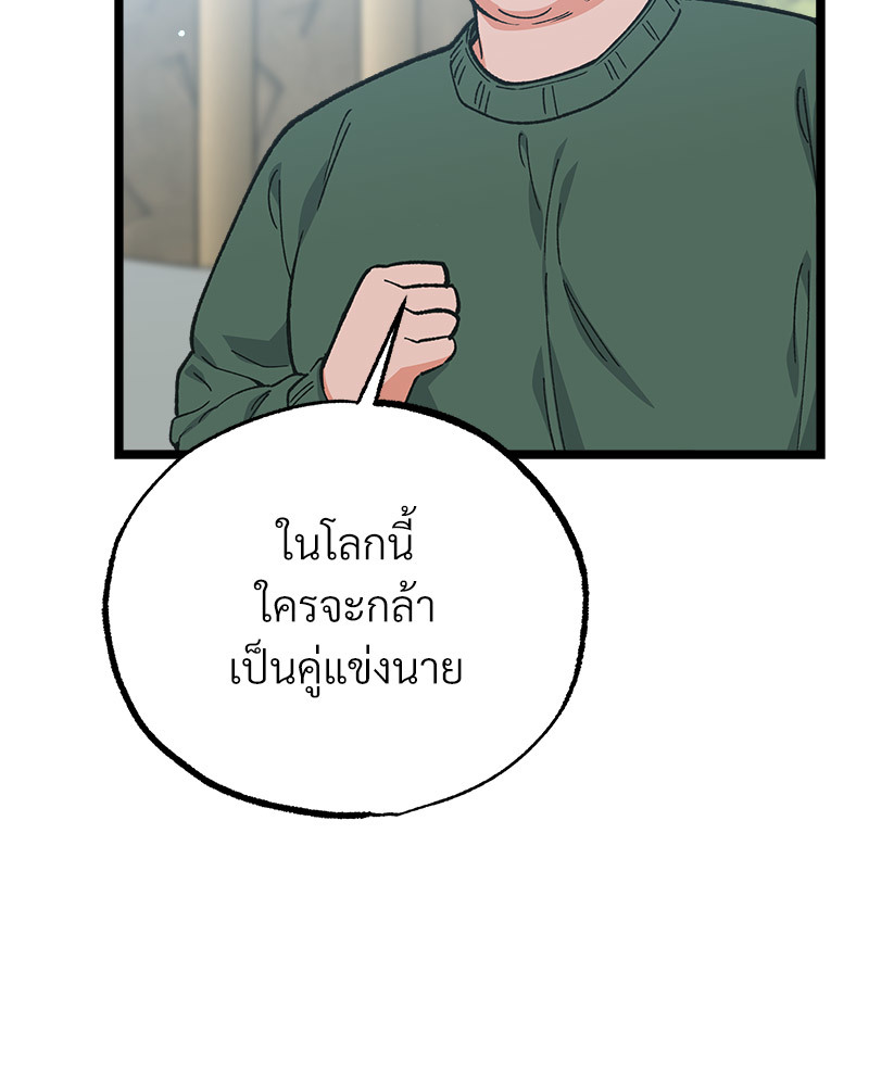 หน้า 78