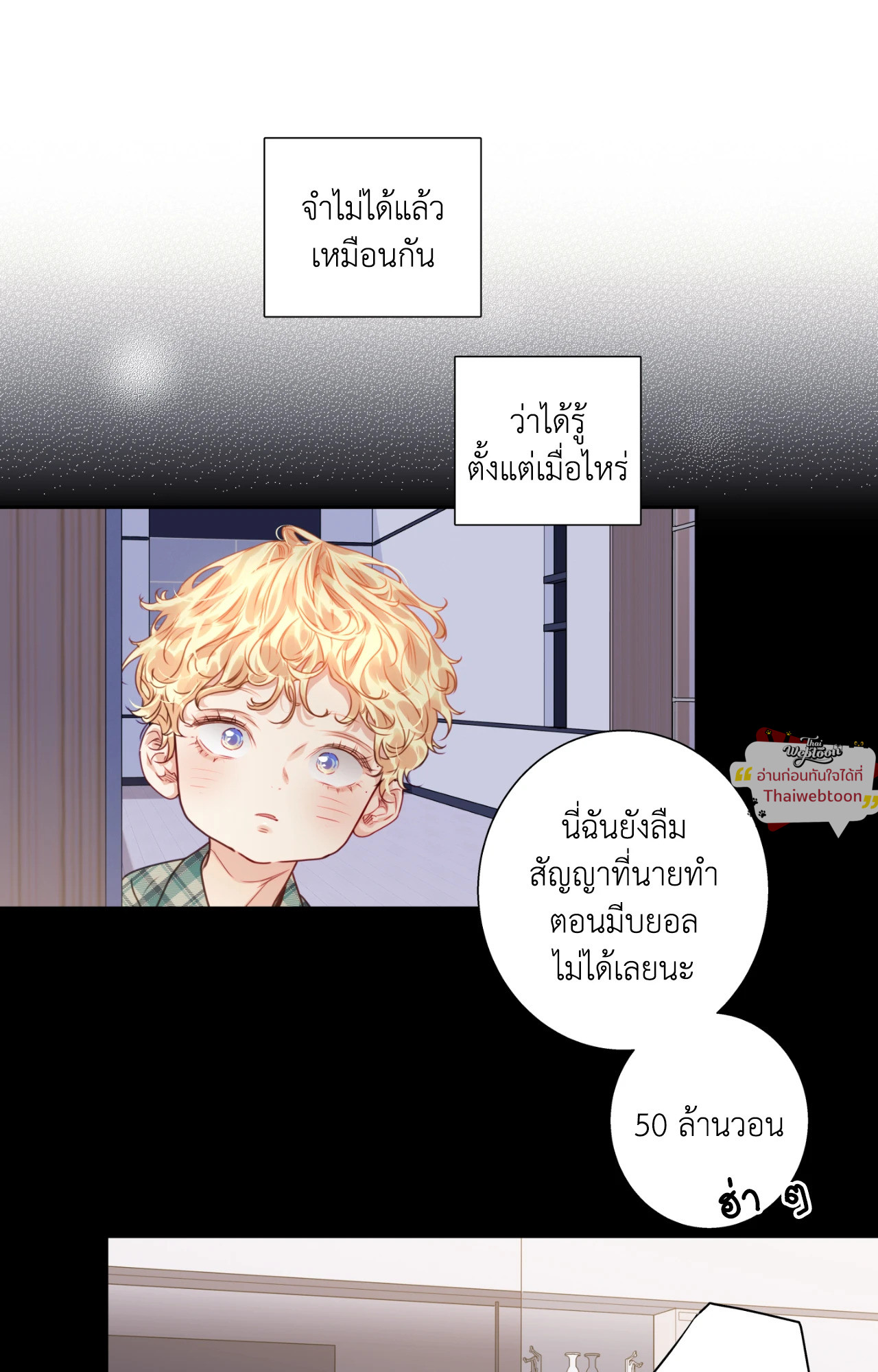 หน้า 55