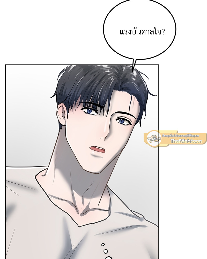 หน้า 87