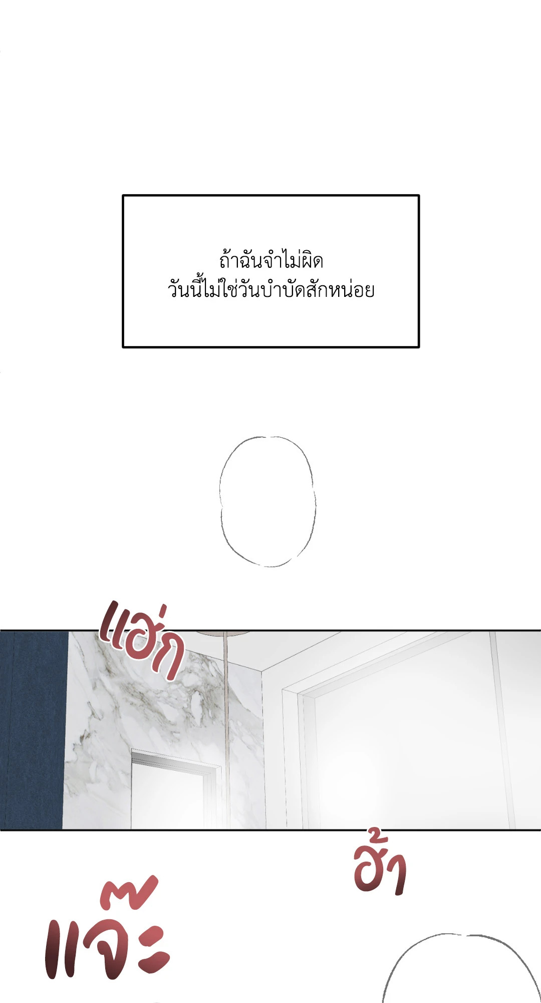 หน้า 82
