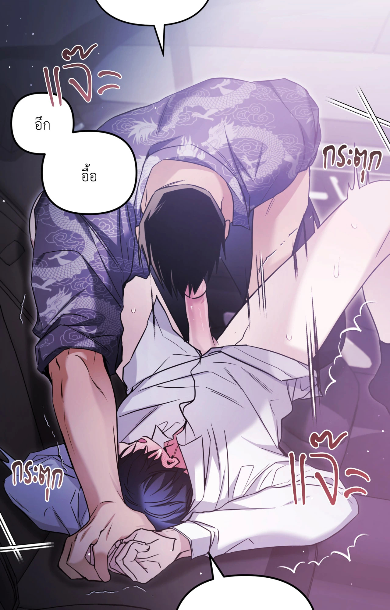 หน้า 71