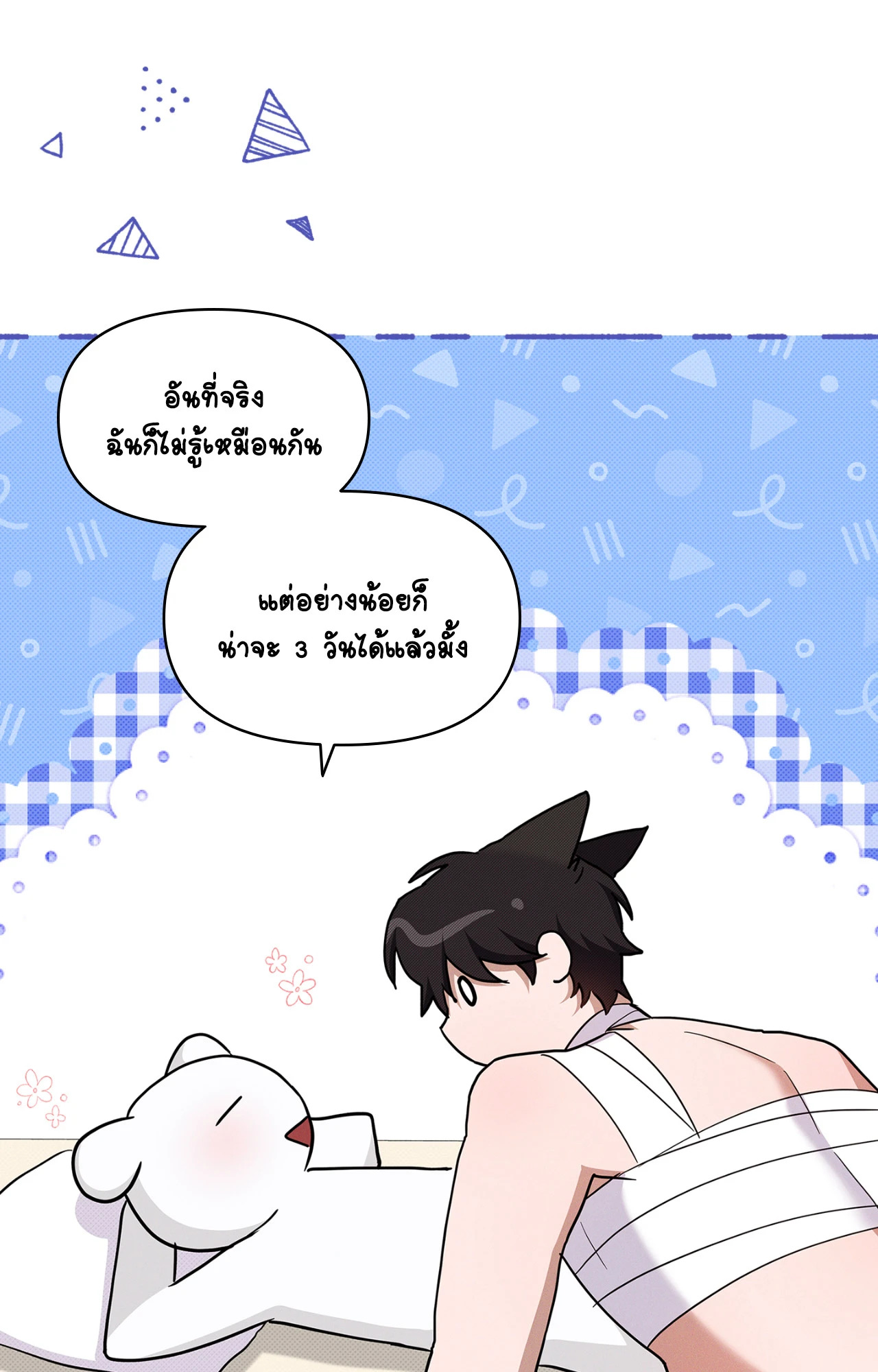 หน้า 39