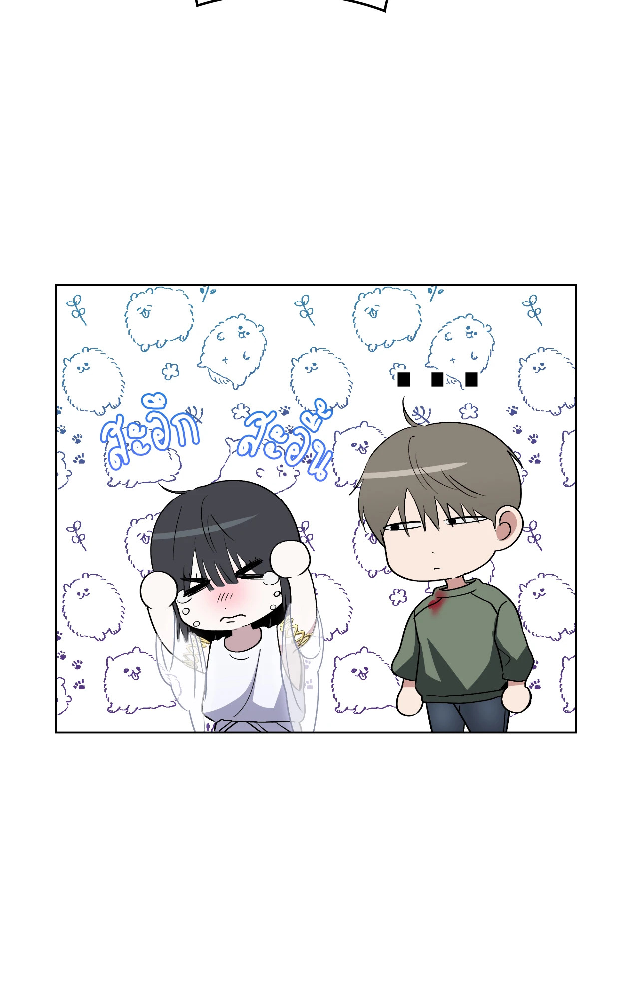 หน้า 95