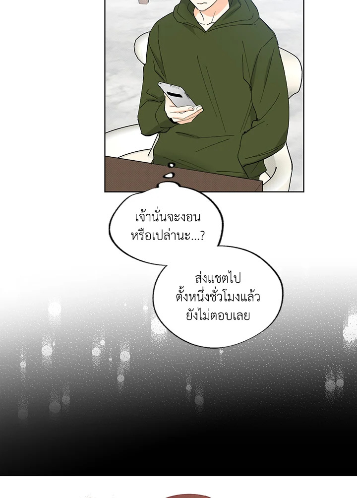 หน้า 32