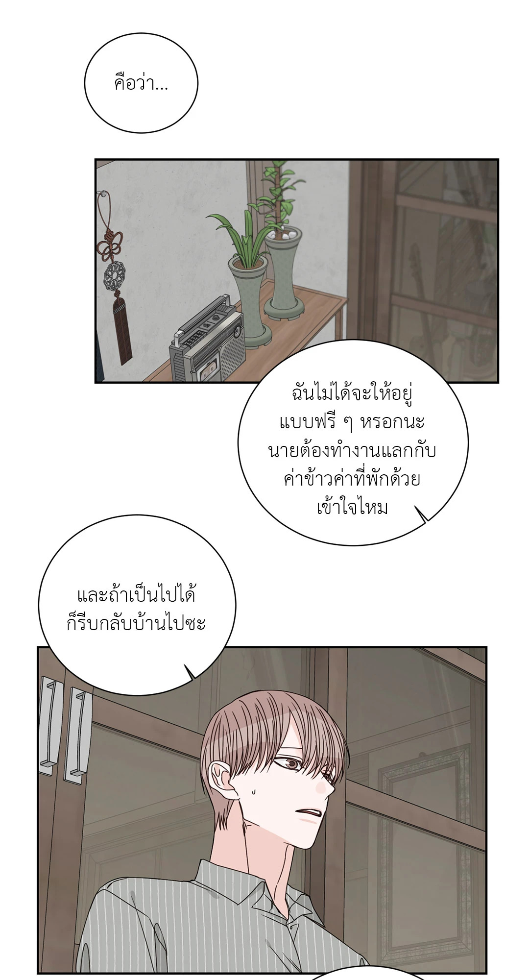 หน้า 29