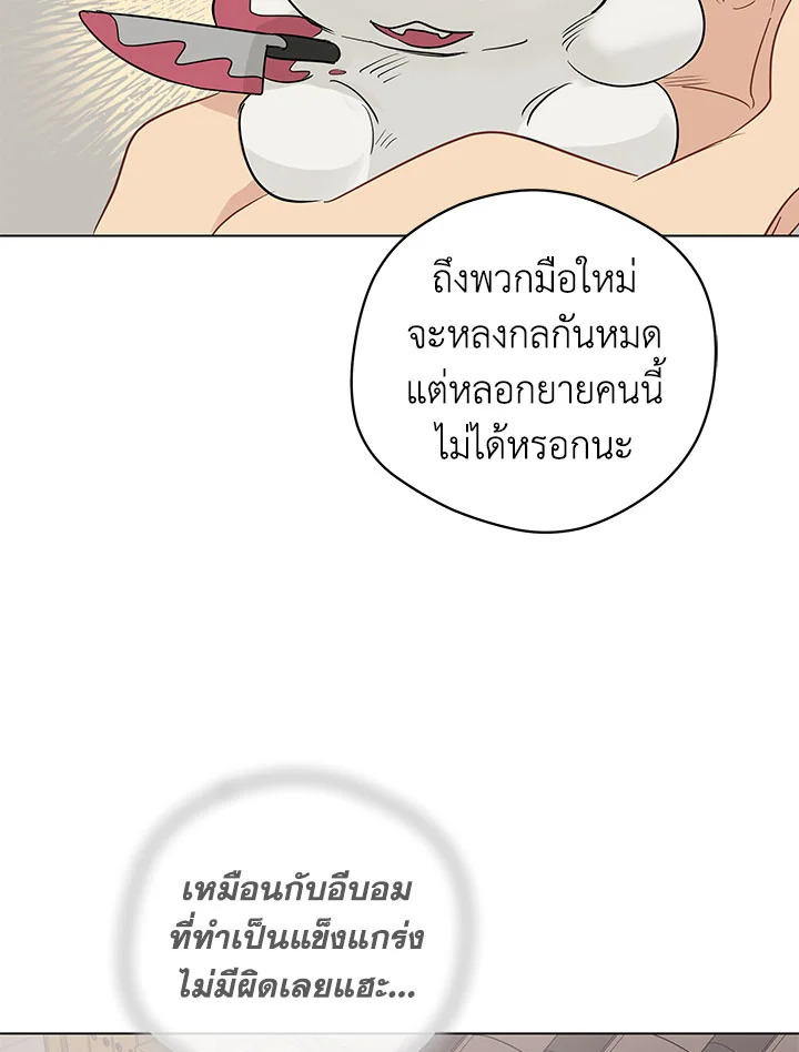 หน้า 74