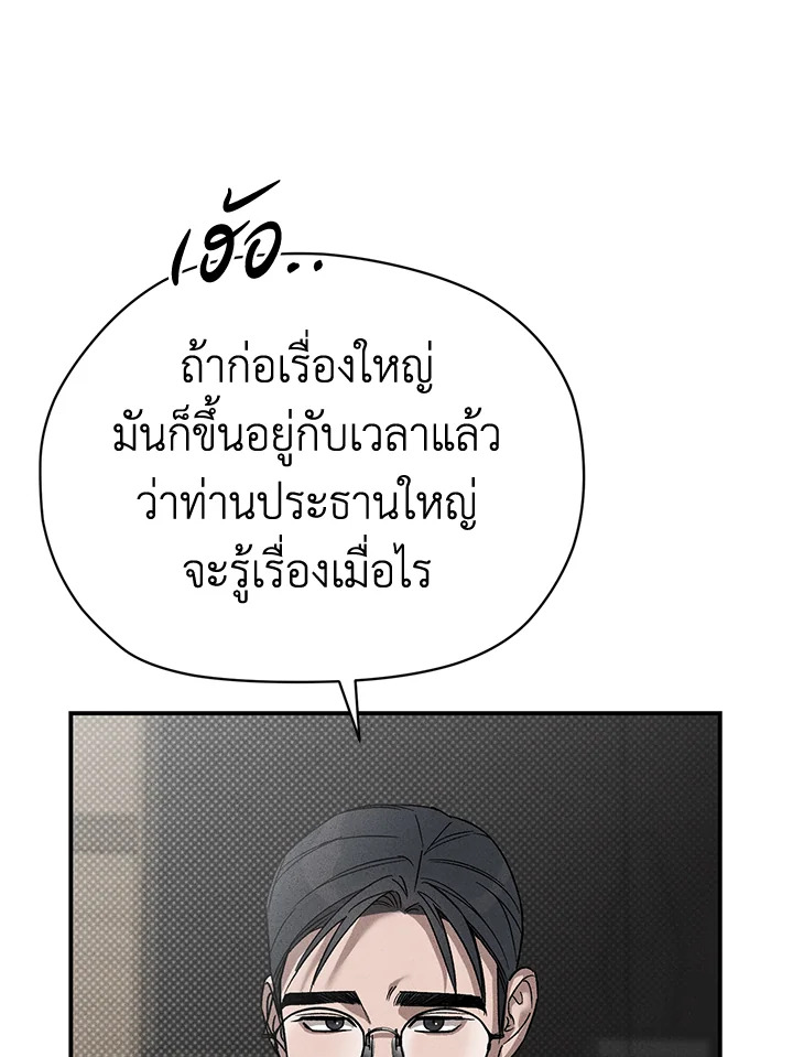 หน้า 108