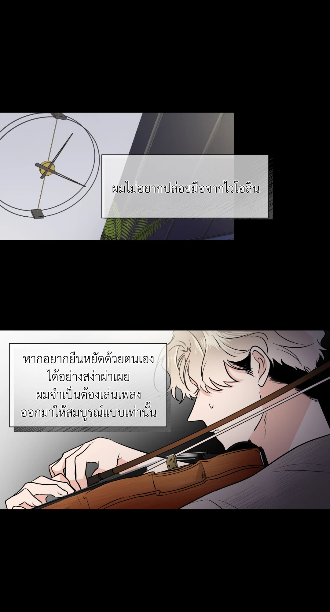 หน้า 29