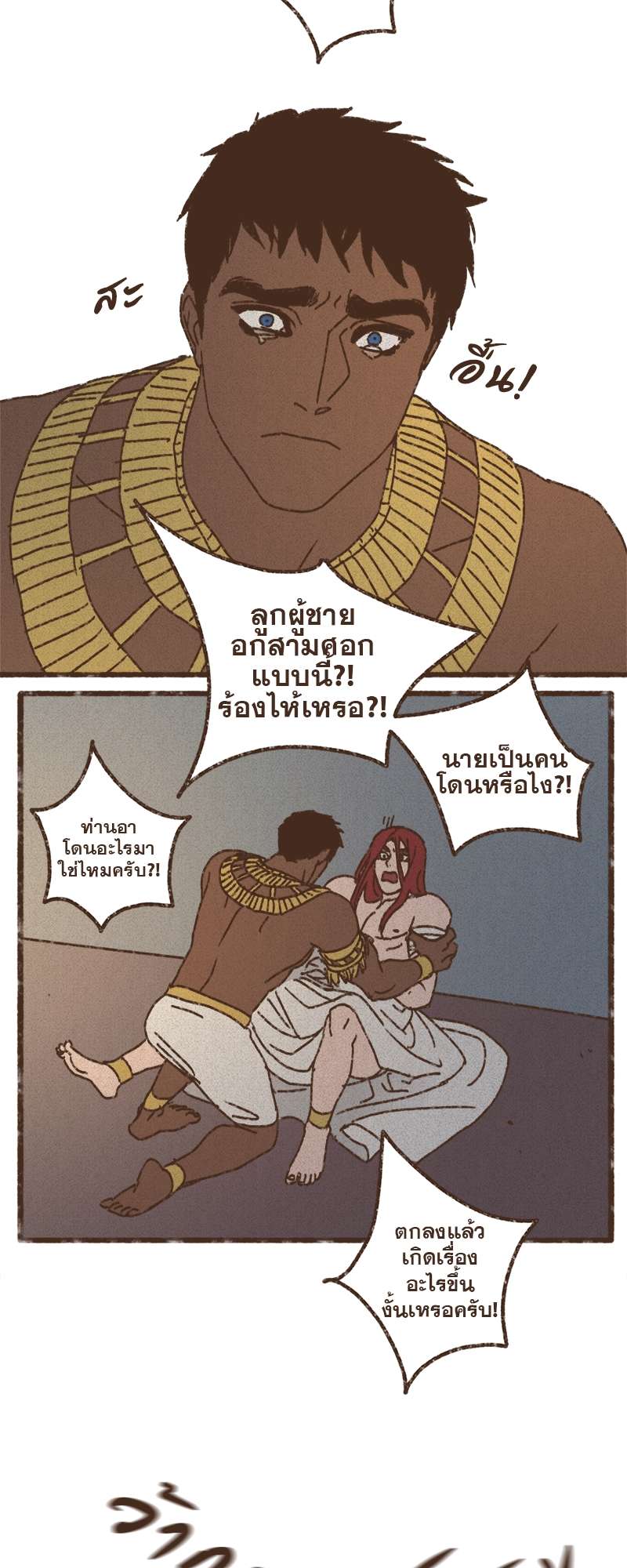 หน้า 28
