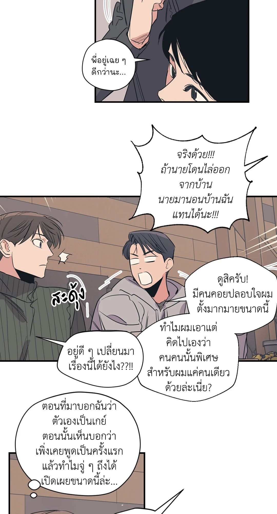 หน้า 26