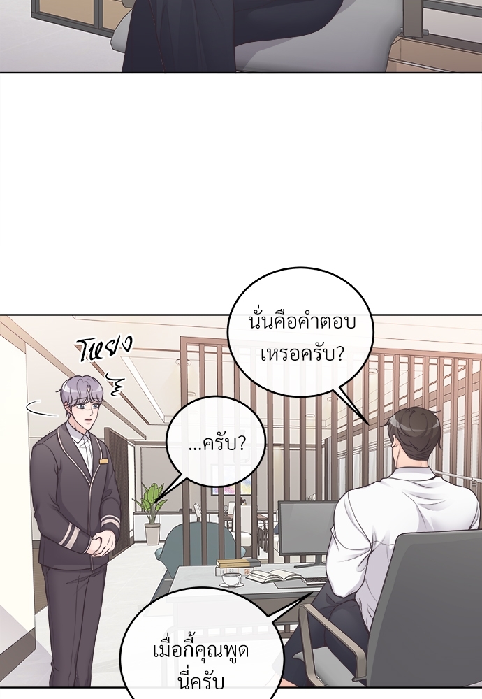 หน้า 71