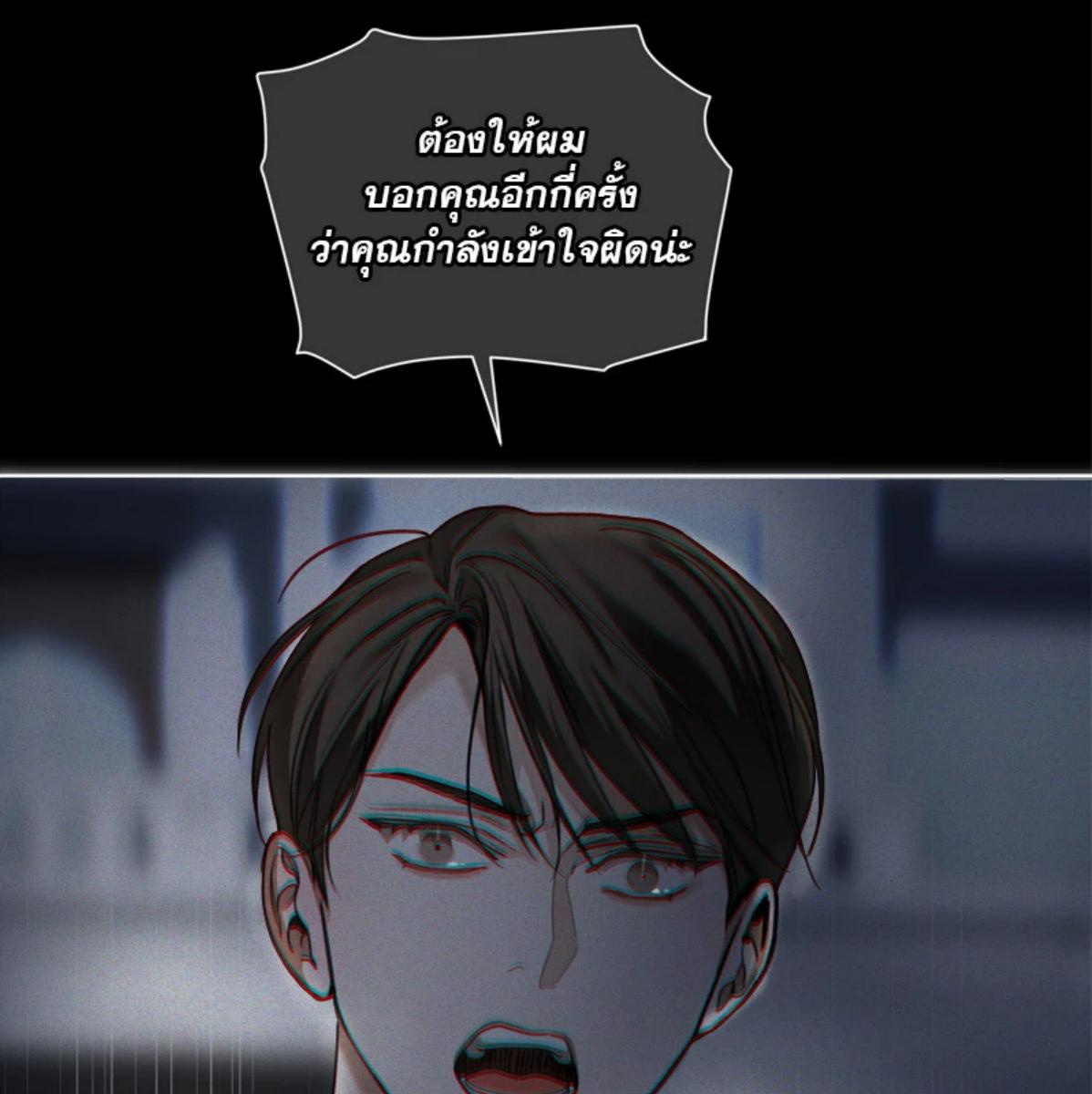 หน้า 93