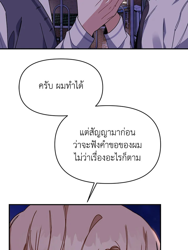 หน้า 93