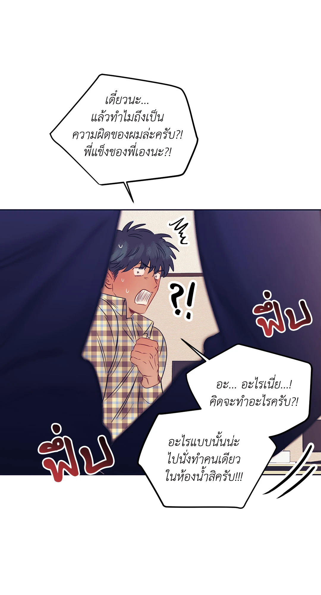 หน้า 55