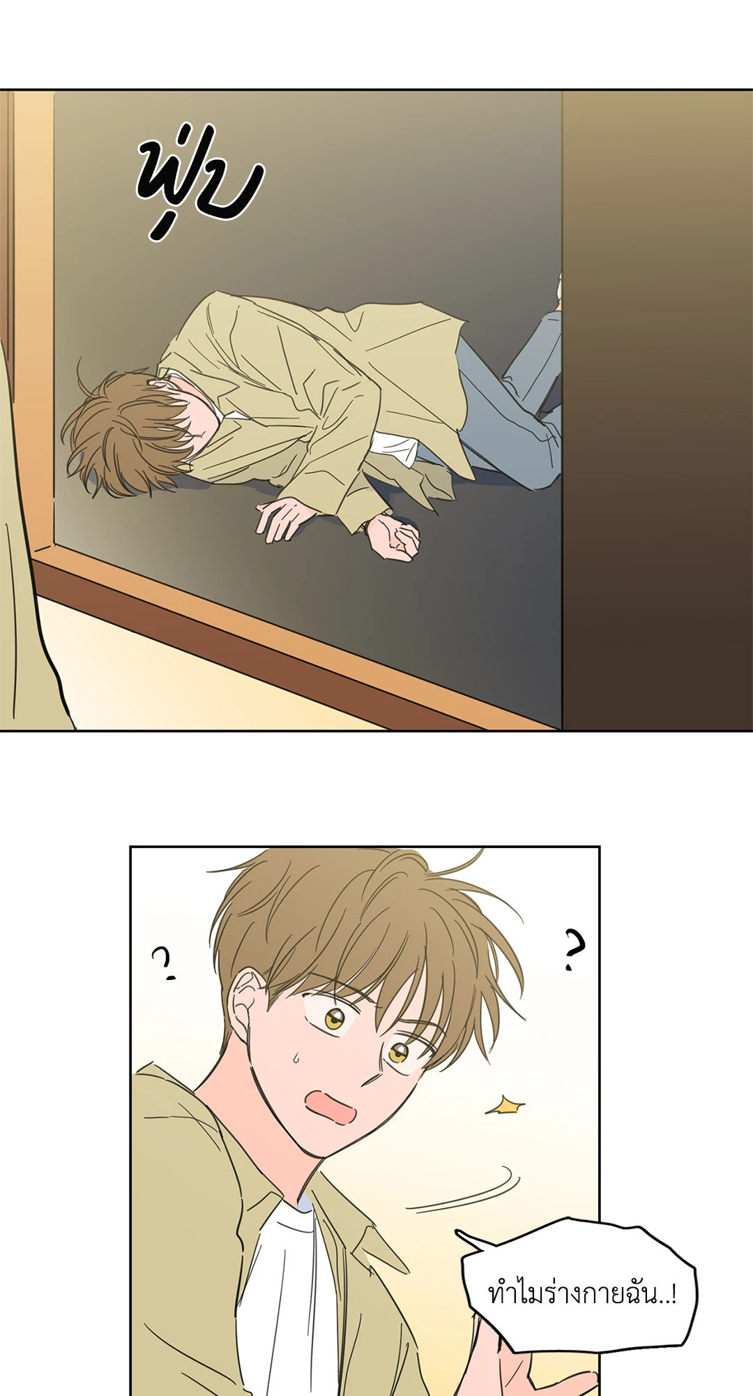 หน้า 18