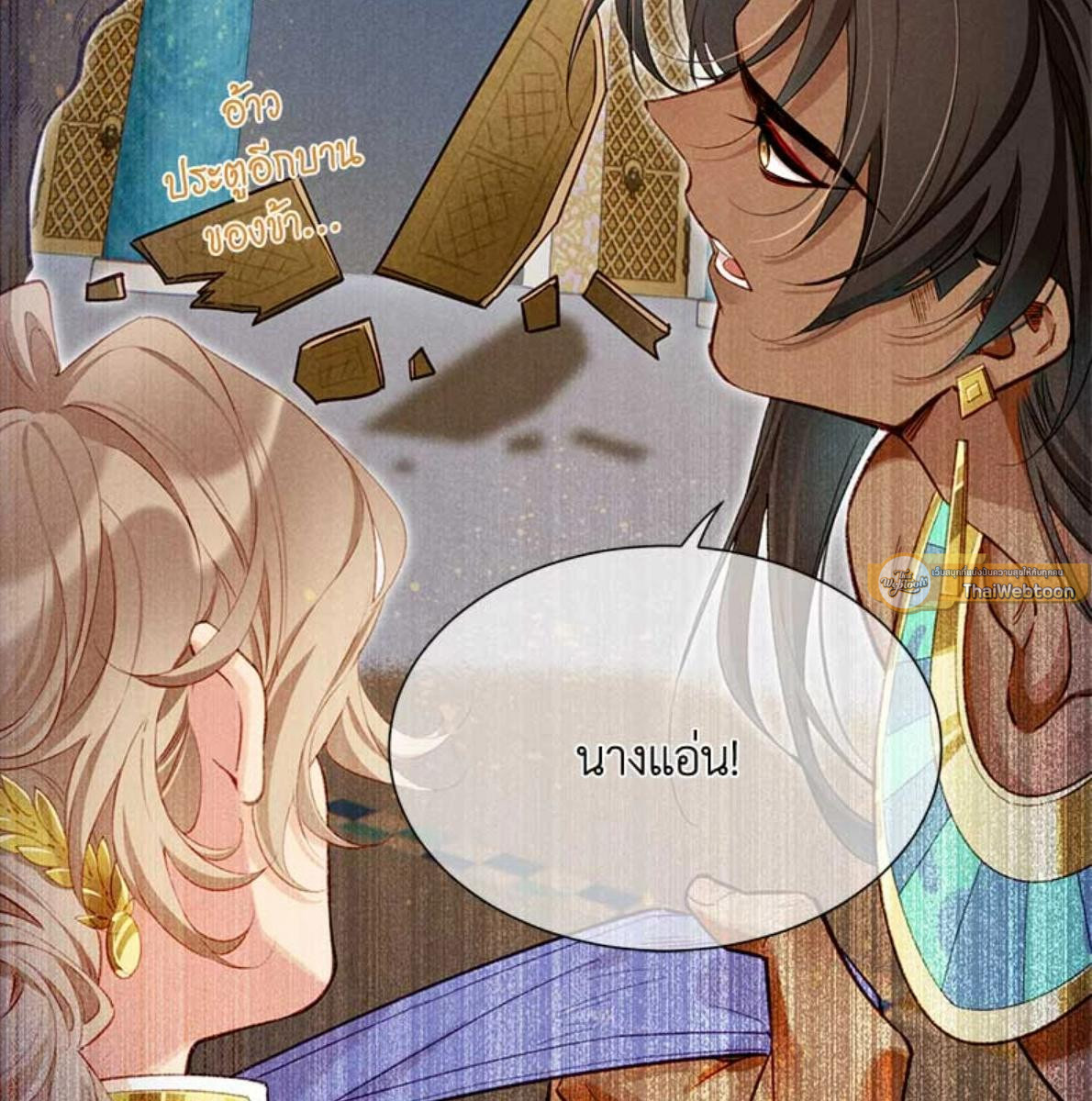 หน้า 97