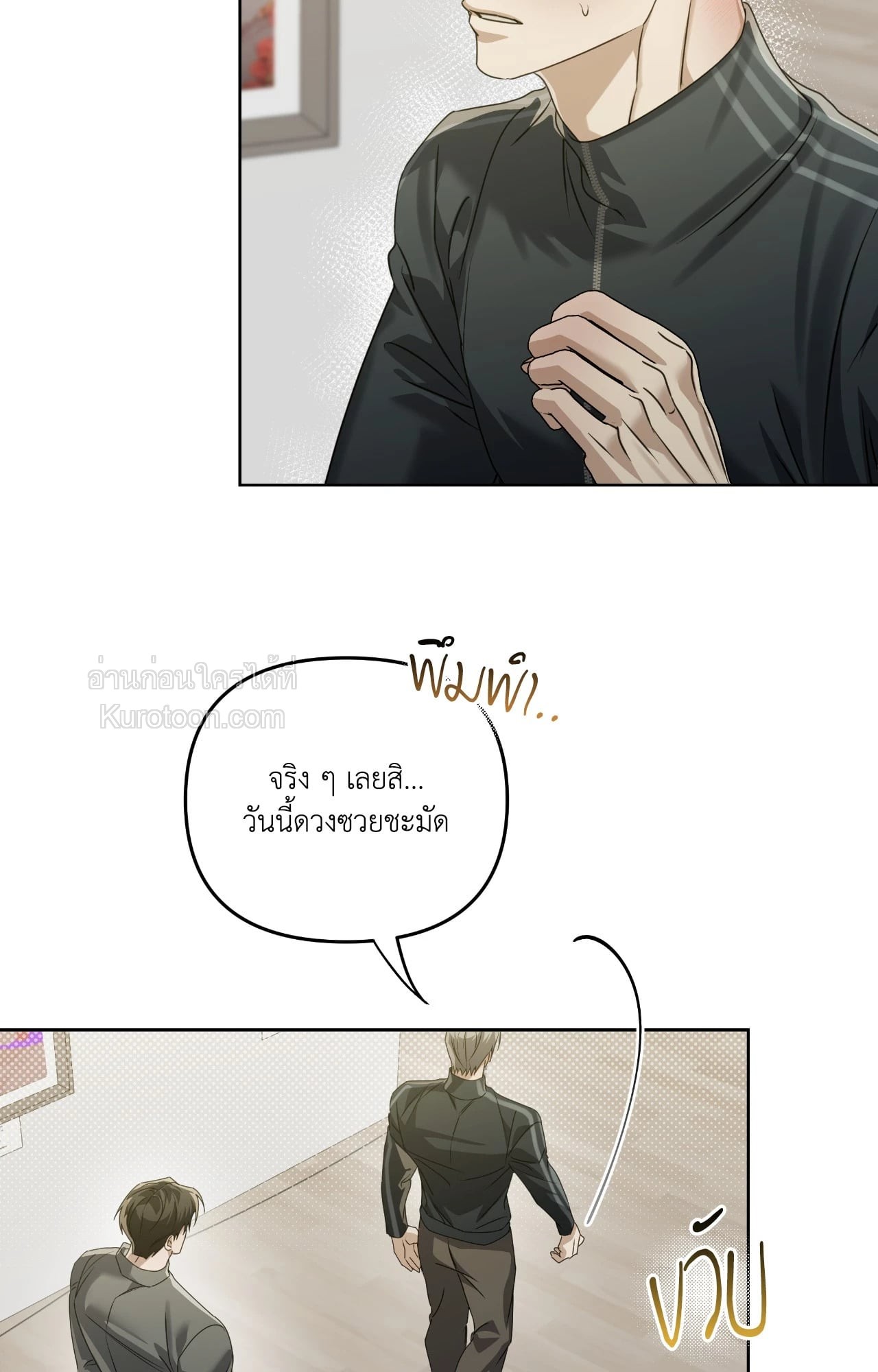 หน้า 97