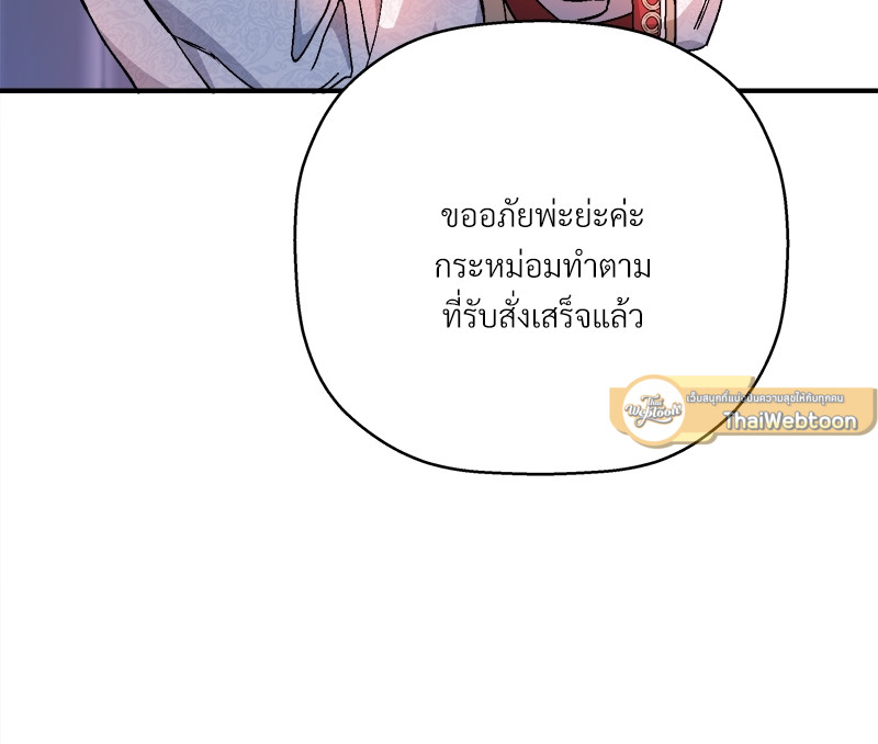 หน้า 147