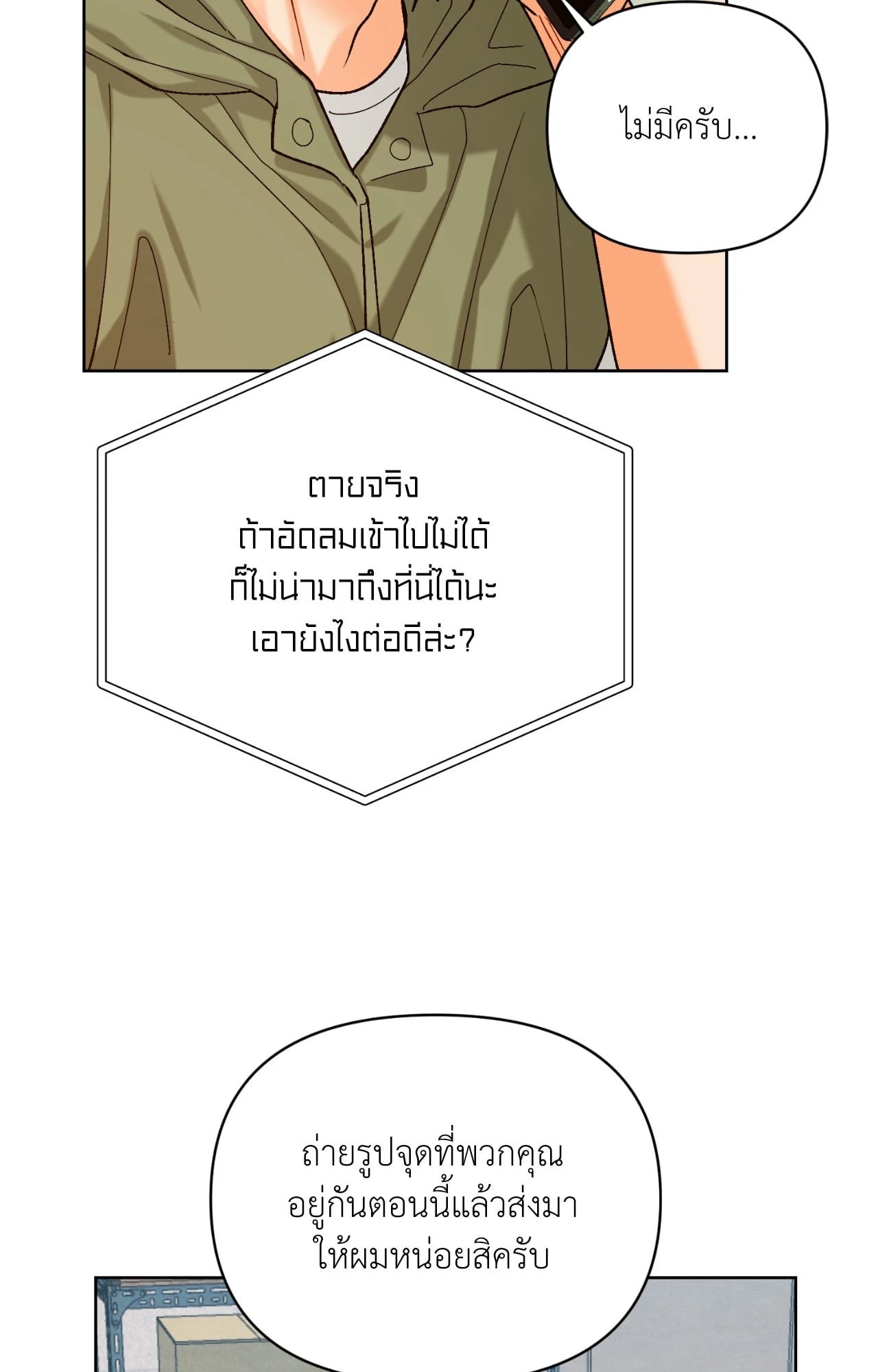 หน้า 40