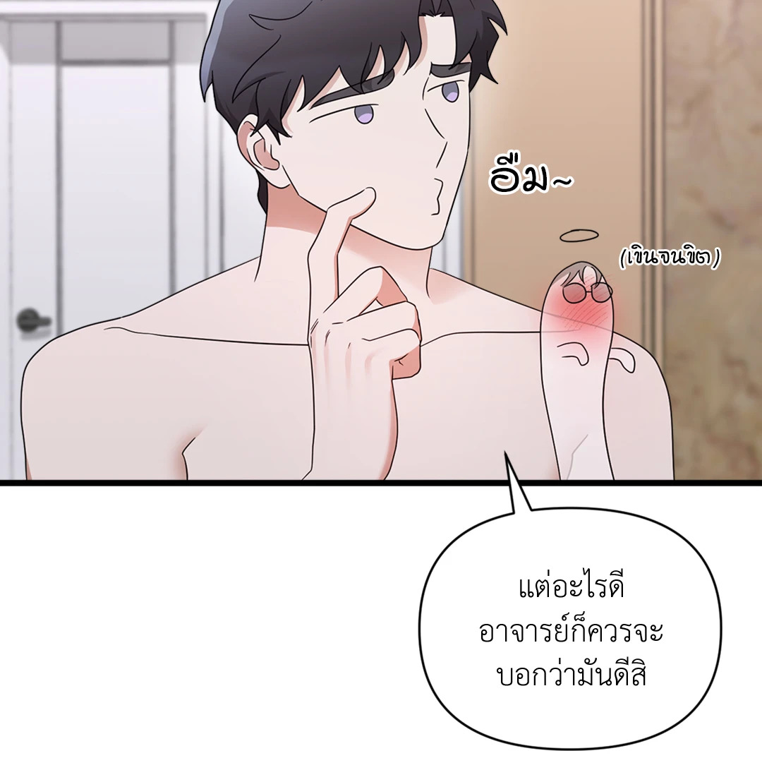 หน้า 82
