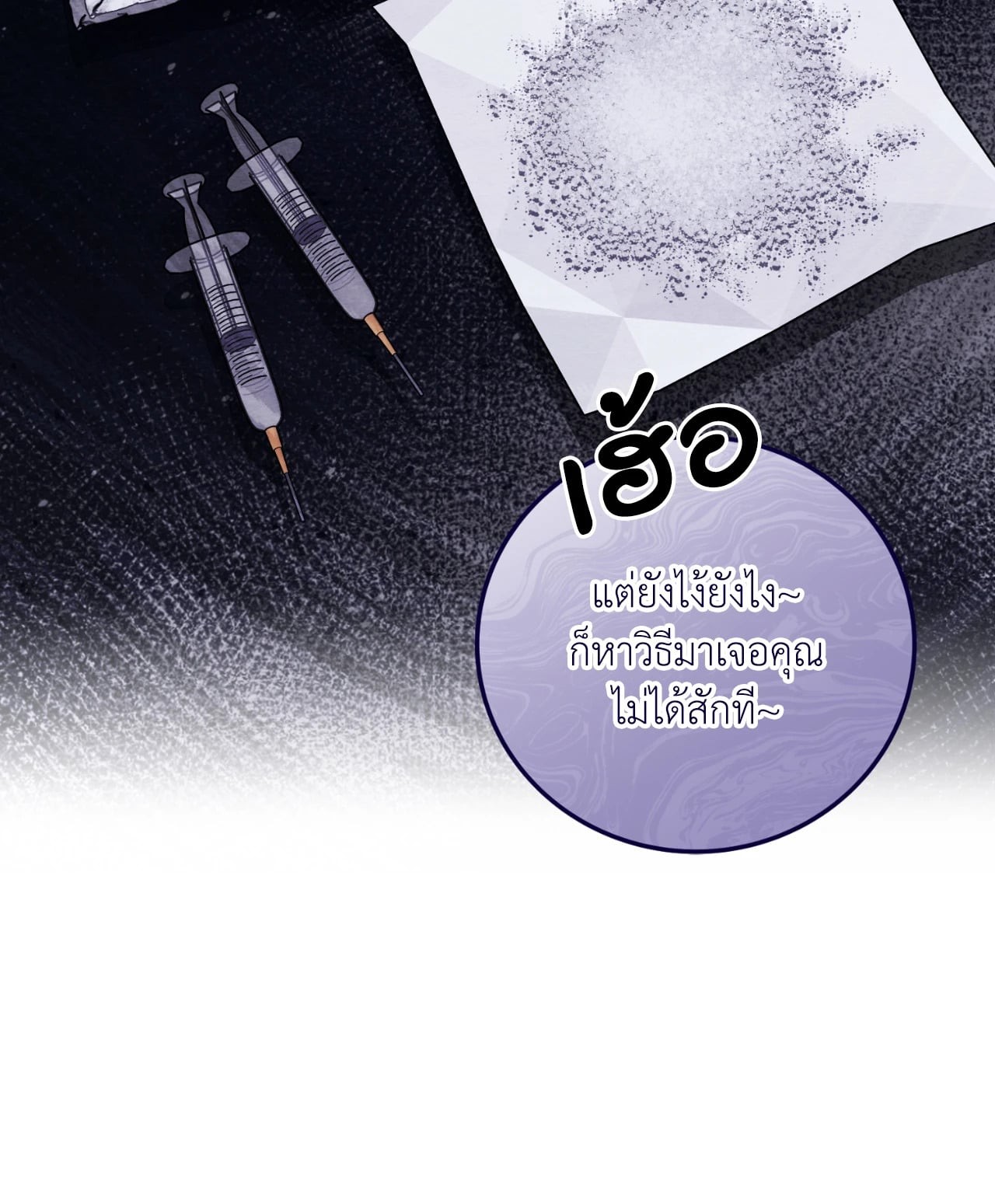 หน้า 60