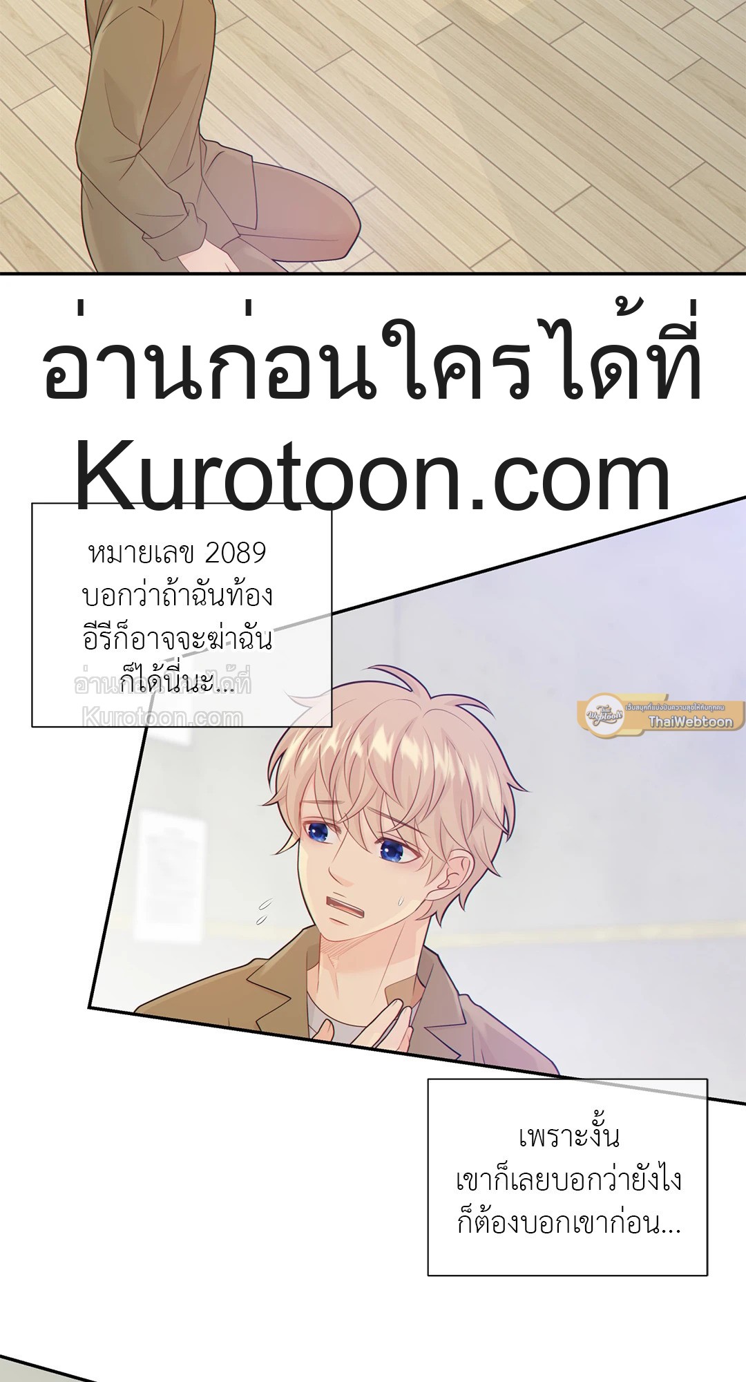 หน้า 37
