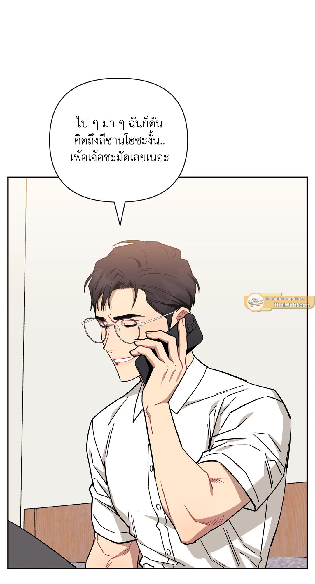 หน้า 54