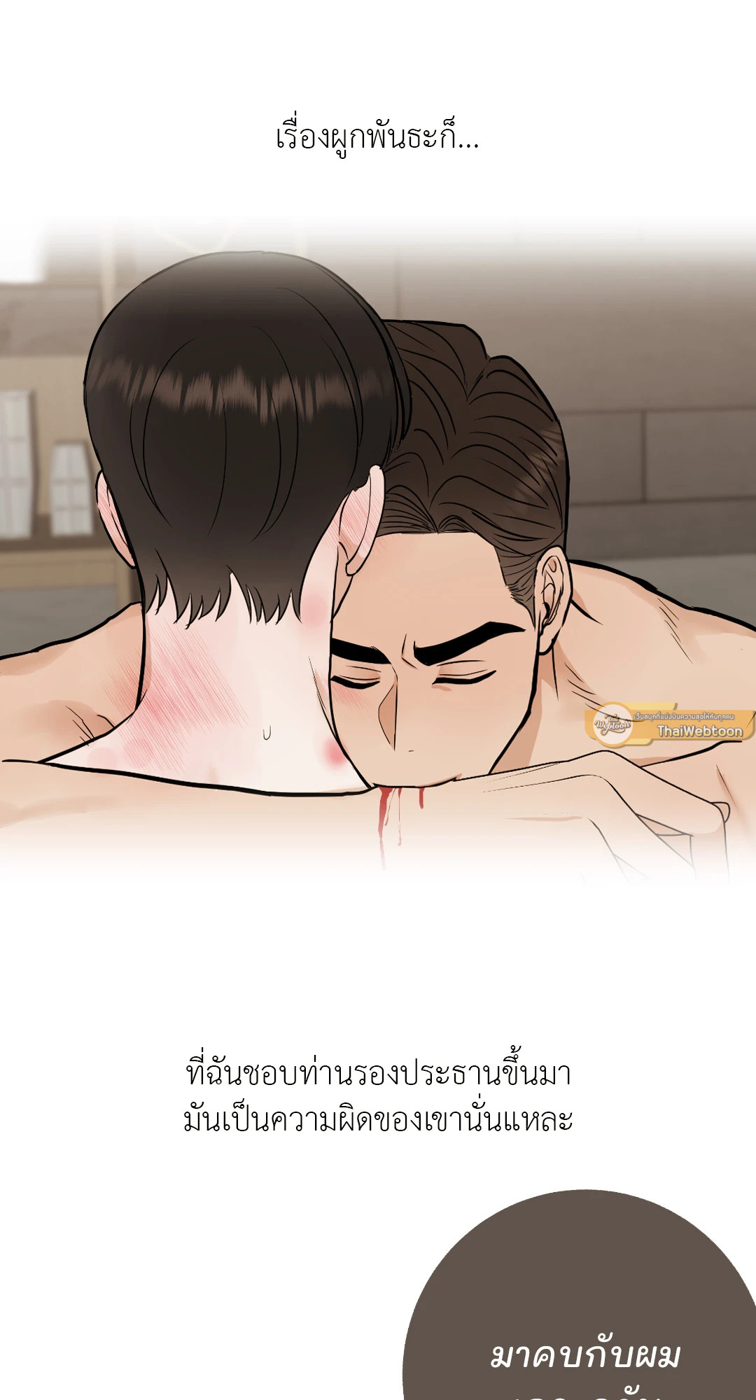 หน้า 63