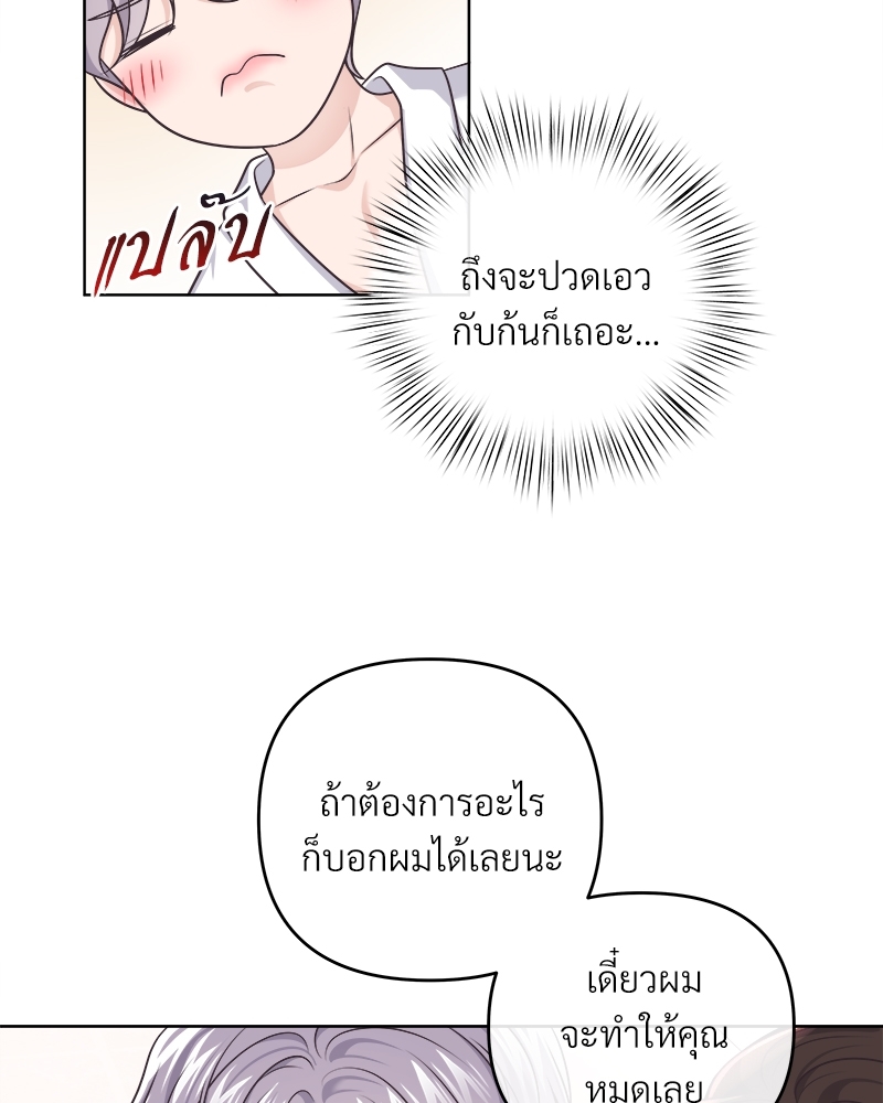 หน้า 68