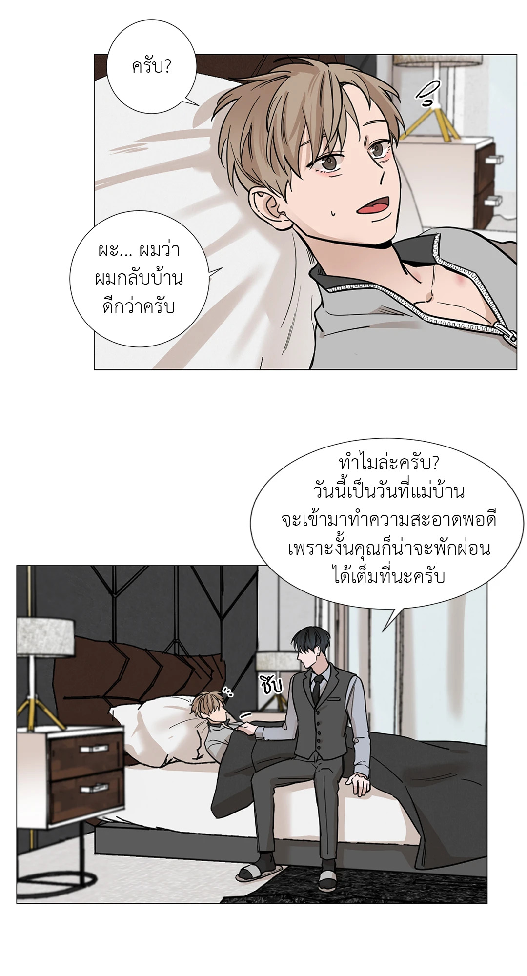หน้า 32