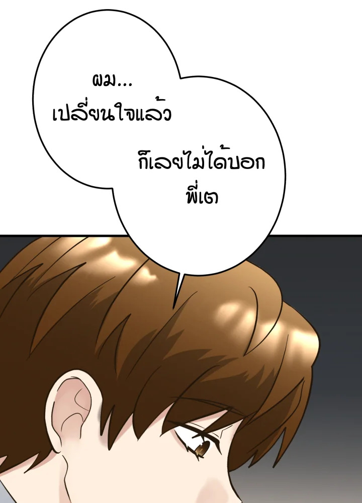 หน้า 119