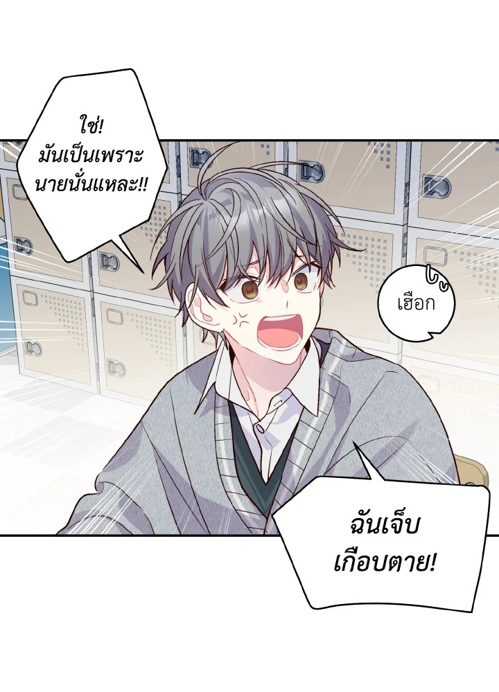 หน้า 37
