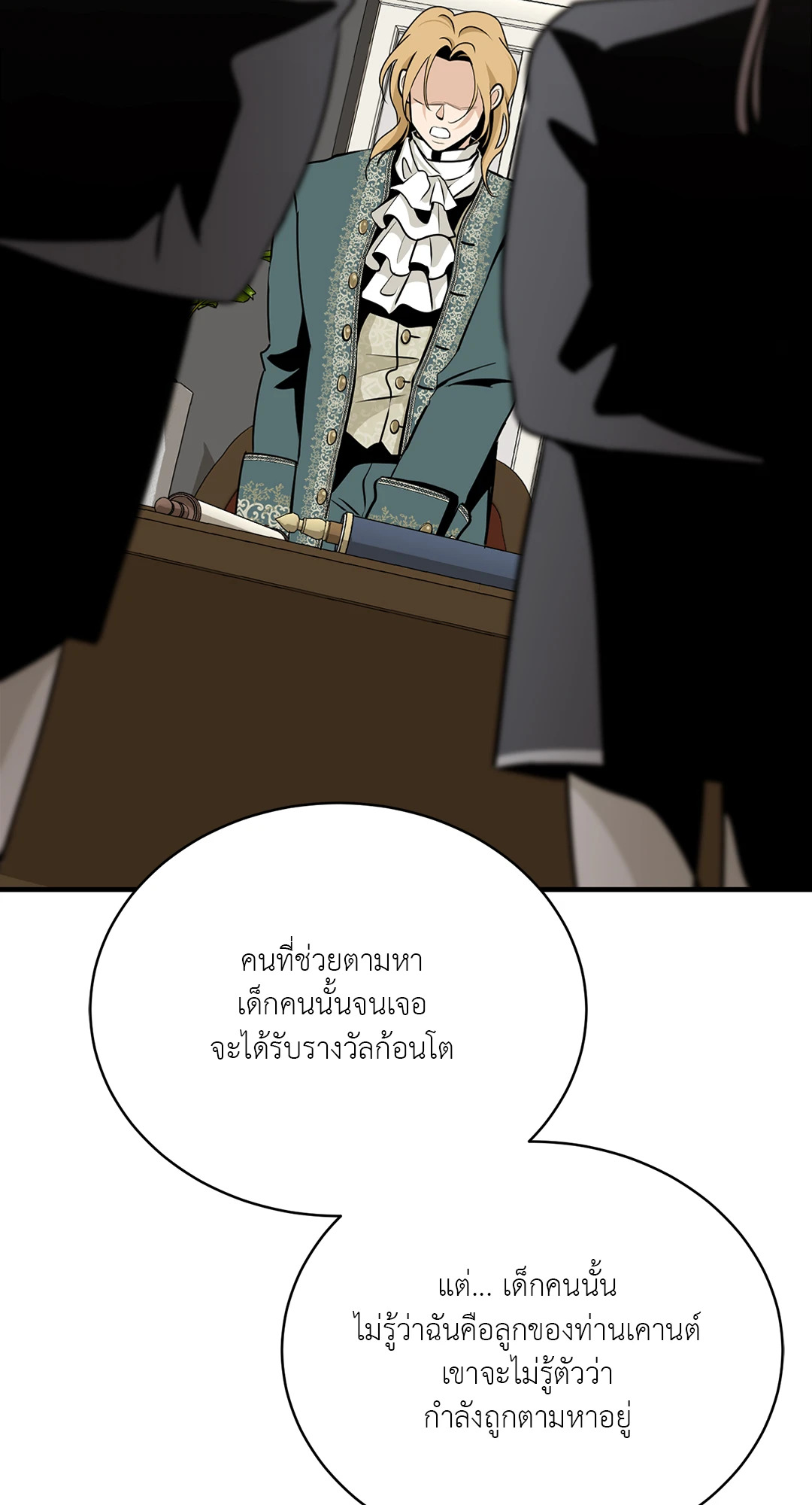 หน้า 67