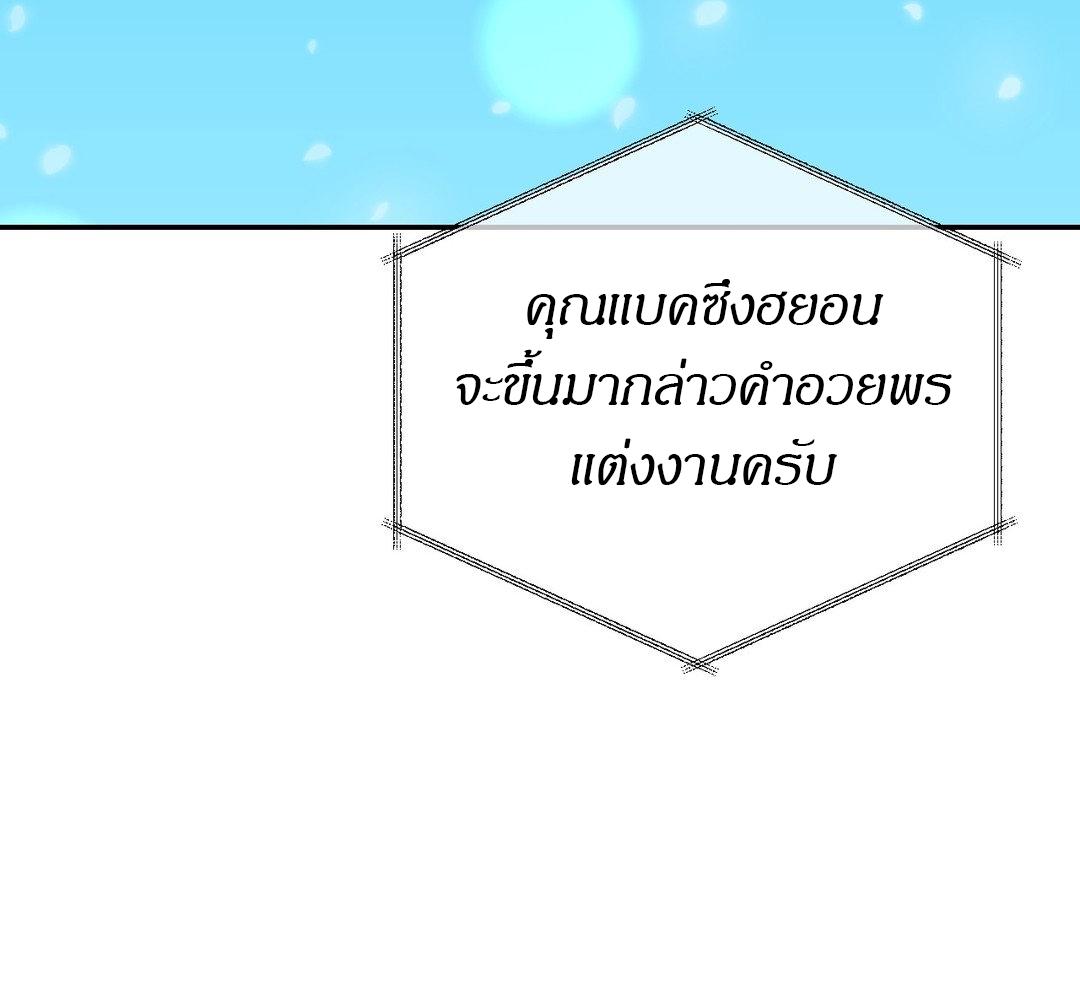 หน้า 159