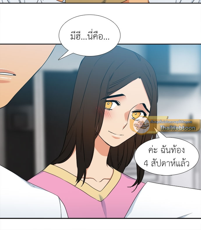 หน้า 40