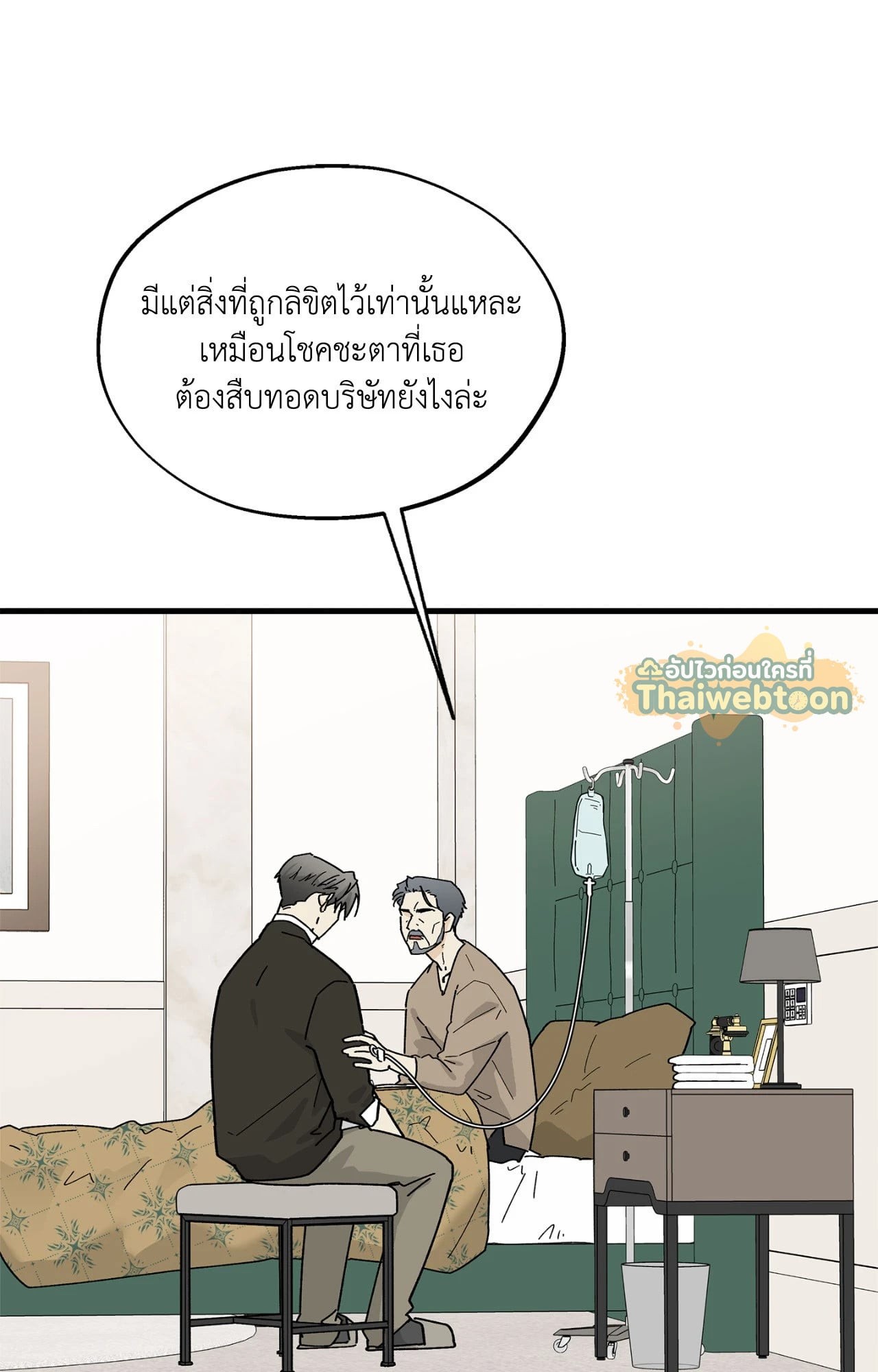 หน้า 71
