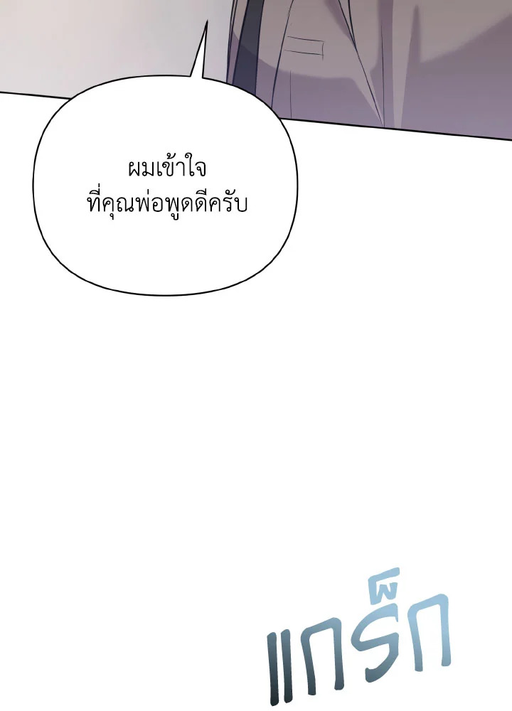 หน้า 112
