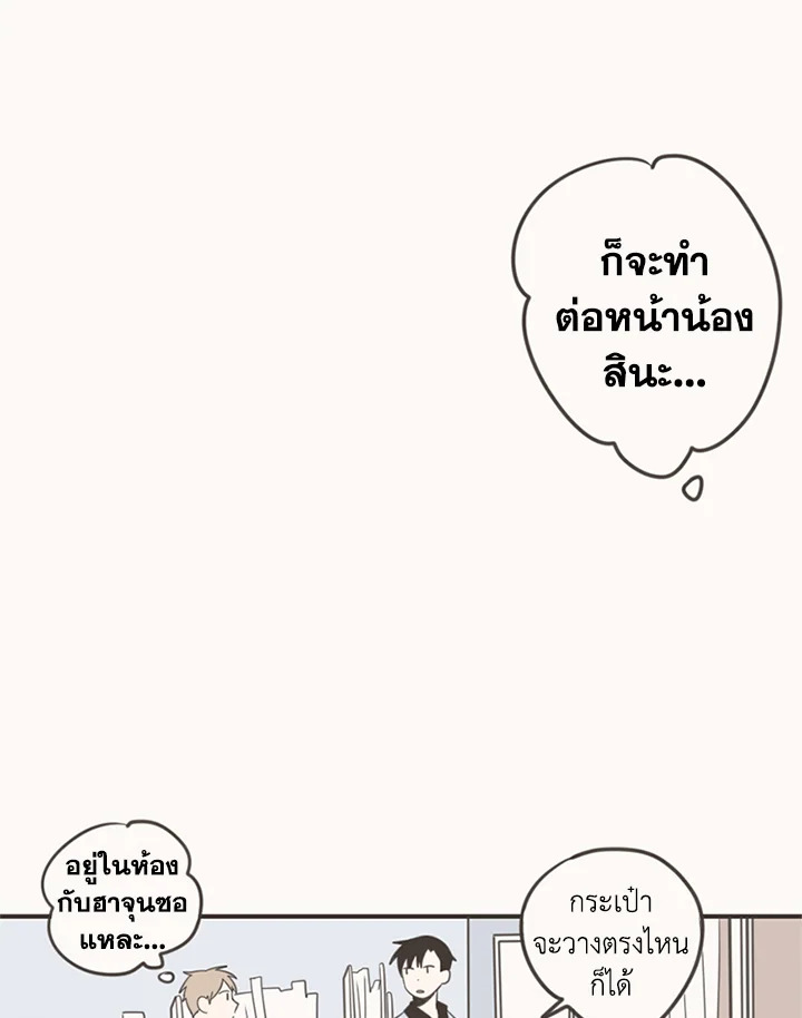 หน้า 58