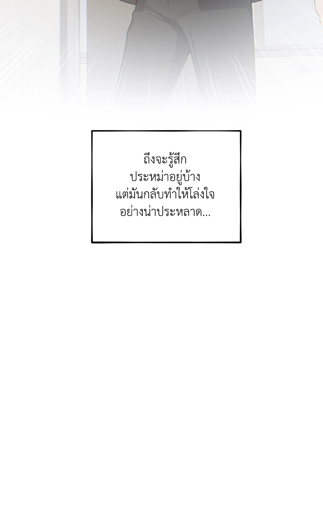 หน้า 107