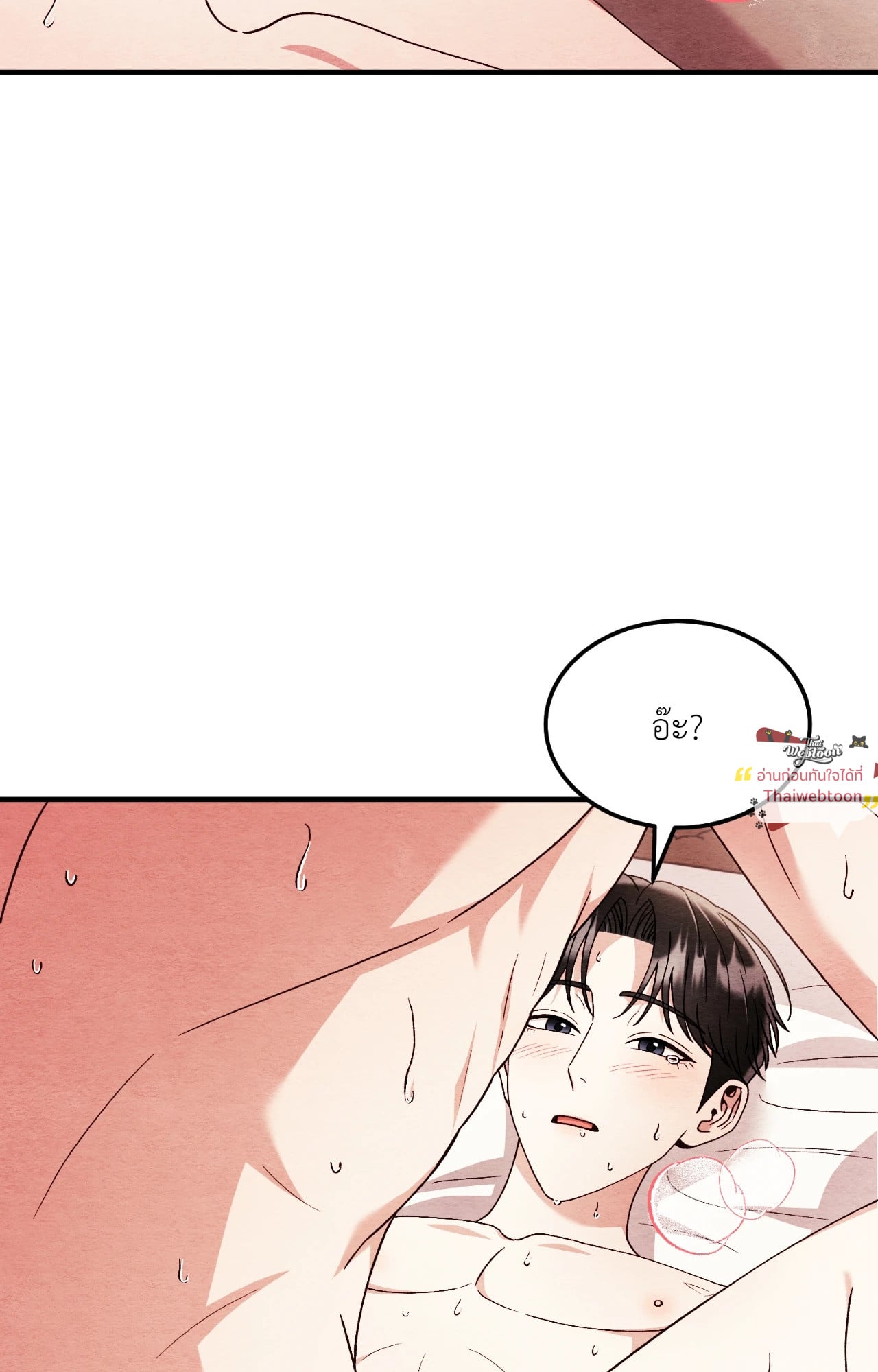 หน้า 89